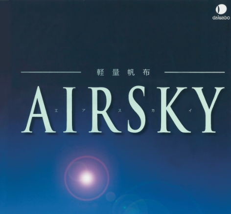 AIRSKY