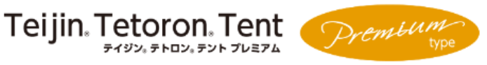 Teihin Tetoron Tent プレミアム